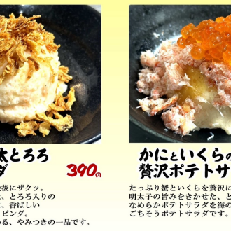 所沢店限定‼　新メニュー販売開始！